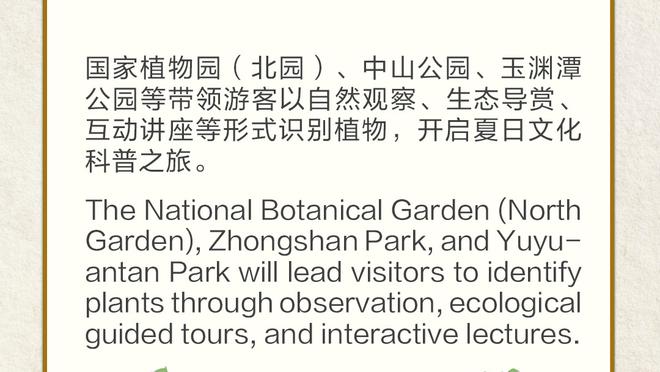 雷竞技的最新比赛结果截图0